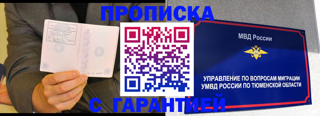 найти адрес прописки в Кашине
