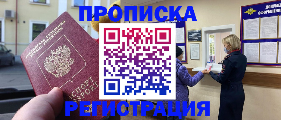найти адрес прописки в Кашине