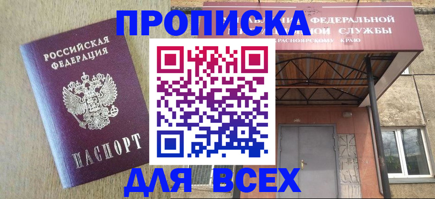 временная регистрация госуслуги в Кашине