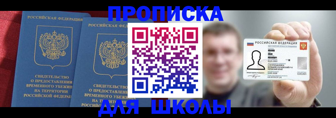 найти адрес прописки в Кашине