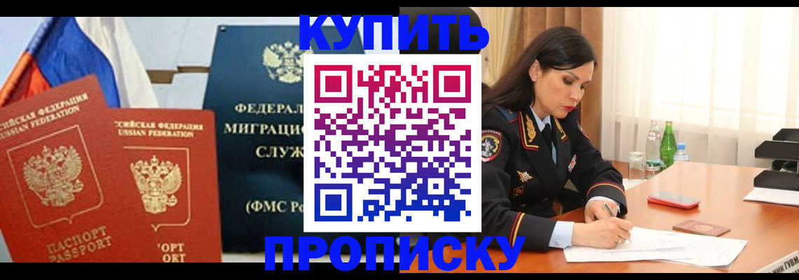 миграционный учет в Кашине