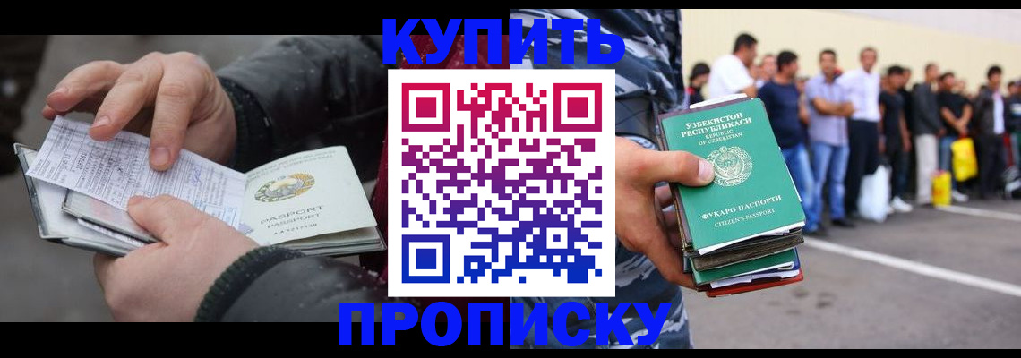 временная регистрация адрес в Кашине