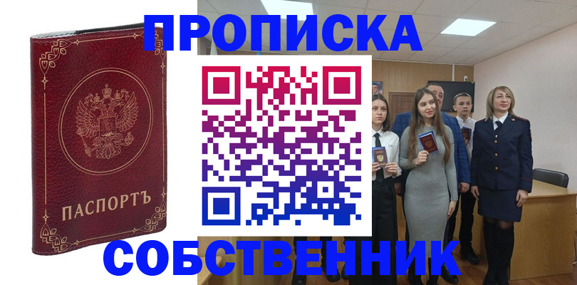 временная регистрация адрес в Кашине